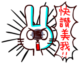 Joy4s sticker #13485560