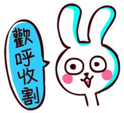 Joy4s sticker #13485566