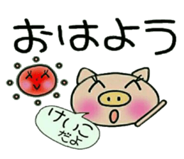 Very convenient! Sticker of [Keiko]! sticker #13485726