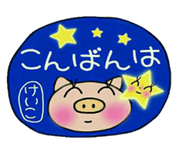 Very convenient! Sticker of [Keiko]! sticker #13485728