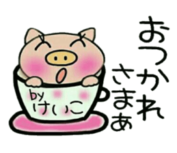 Very convenient! Sticker of [Keiko]! sticker #13485738