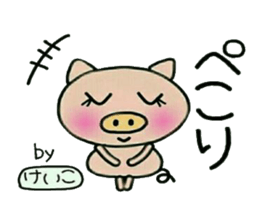 Very convenient! Sticker of [Keiko]! sticker #13485744