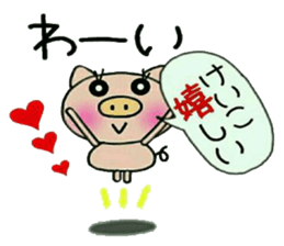 Very convenient! Sticker of [Keiko]! sticker #13485745