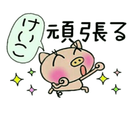 Very convenient! Sticker of [Keiko]! sticker #13485749