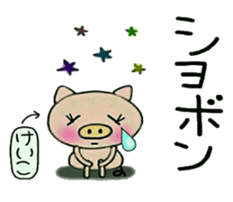 Very convenient! Sticker of [Keiko]! sticker #13485750