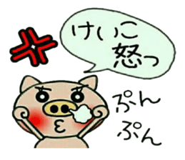 Very convenient! Sticker of [Keiko]! sticker #13485752