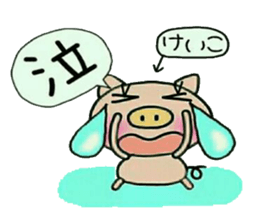 Very convenient! Sticker of [Keiko]! sticker #13485753