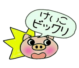 Very convenient! Sticker of [Keiko]! sticker #13485754