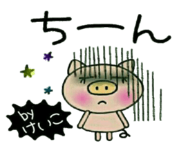 Very convenient! Sticker of [Keiko]! sticker #13485755