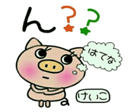 Very convenient! Sticker of [Keiko]! sticker #13485756