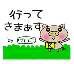 Very convenient! Sticker of [Keiko]! sticker #13485759