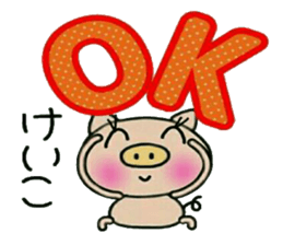 Very convenient! Sticker of [Keiko]! sticker #13485762