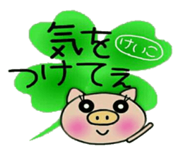 Very convenient! Sticker of [Keiko]! sticker #13485763