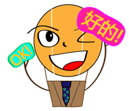 murmur of hot-air-balloon sticker #13485770