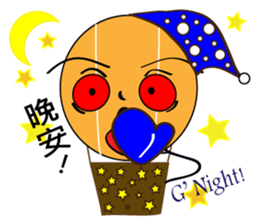 murmur of hot-air-balloon sticker #13485775