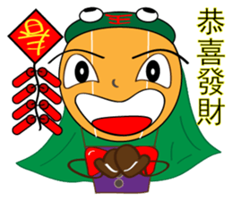 murmur of hot-air-balloon sticker #13485804