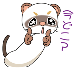 Cute ferret Sticker sticker #13485834