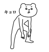 Aggressive Bear Betakkuma sticker #13485967