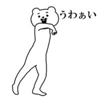 Aggressive Bear Betakkuma sticker #13485969