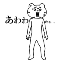 Aggressive Bear Betakkuma sticker #13485975