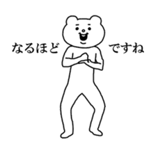 Aggressive Bear Betakkuma sticker #13485977