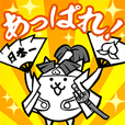 にゃんこ大戦争☆キモかわスタンプ2! | LINE STORE