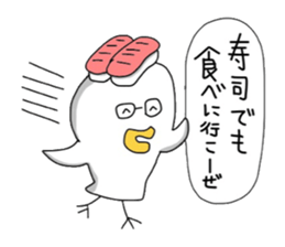 Tottoridori sticker #13486084