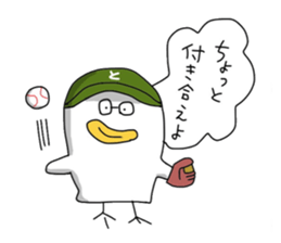 Tottoridori sticker #13486086