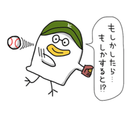 Tottoridori sticker #13486087