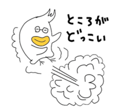 Tottoridori sticker #13486088