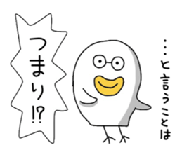 Tottoridori sticker #13486090