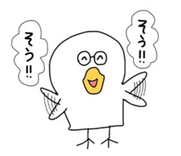 Tottoridori sticker #13486091