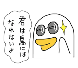 Tottoridori sticker #13486097