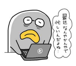 Tottoridori sticker #13486098