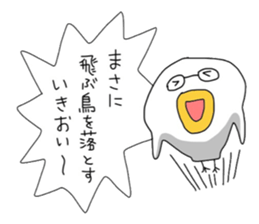 Tottoridori sticker #13486100