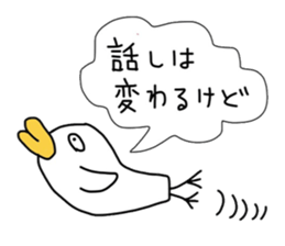 Tottoridori sticker #13486106