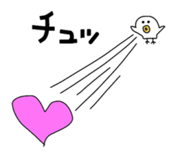 Tottoridori sticker #13486113