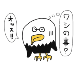 Tottoridori sticker #13486115