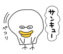 Tottoridori sticker #13486116