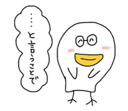 Tottoridori sticker #13486117