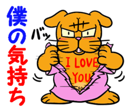 LOVE LOVE STIKER 3 sticker #13486189