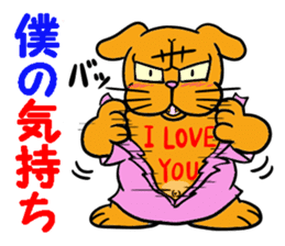LOVE LOVE STIKER 3 sticker #13486189