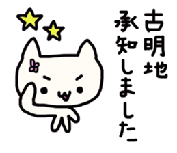 Komeiji's name sticker sticker #13486198