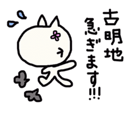 Komeiji's name sticker sticker #13486201