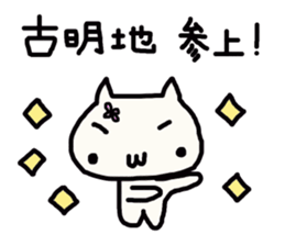 Komeiji's name sticker sticker #13486202