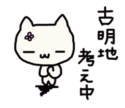 Komeiji's name sticker sticker #13486207