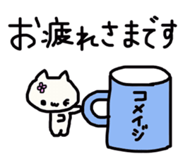 Komeiji's name sticker sticker #13486209