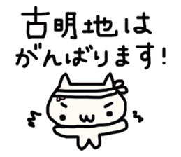 Komeiji's name sticker sticker #13486210