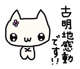 Komeiji's name sticker sticker #13486213