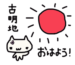 Komeiji's name sticker sticker #13486219